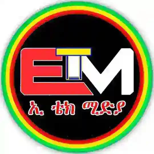 E Tech - ኢ ቴክ