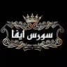 Source Eva VIP | سورس ايفا