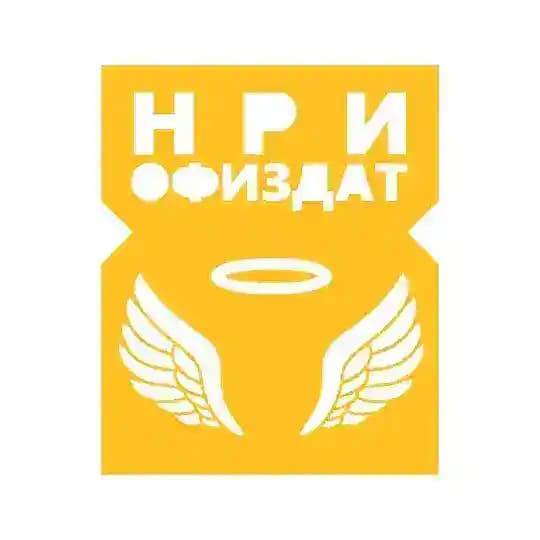 Студия «Офиздат!»