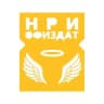 Студия «Офиздат!»