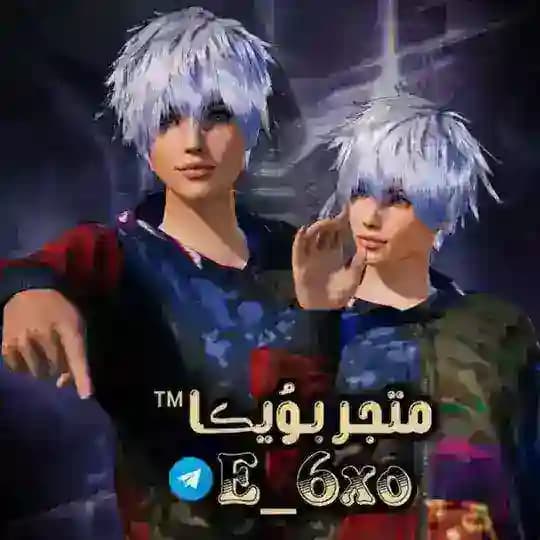 بـوُيڪا للحسابات 🇸🇦🇮🇶