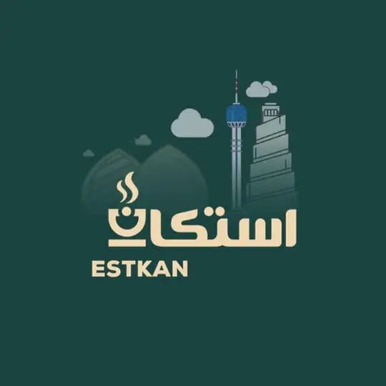 اسَتكانً ☕️.