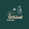 اسَتكانً ☕️.