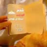 عبارات تاکیدی