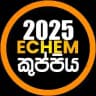 ECHEM කුප්පිය'25