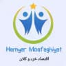 اقتصاد خرد و کلان| تست های کنکوری و استخدامی [همیار موفق]