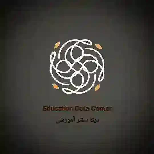 دیتا سنتر آموزشی | Education DataCenter | دیتاسنتر آموزش | Education Data Center