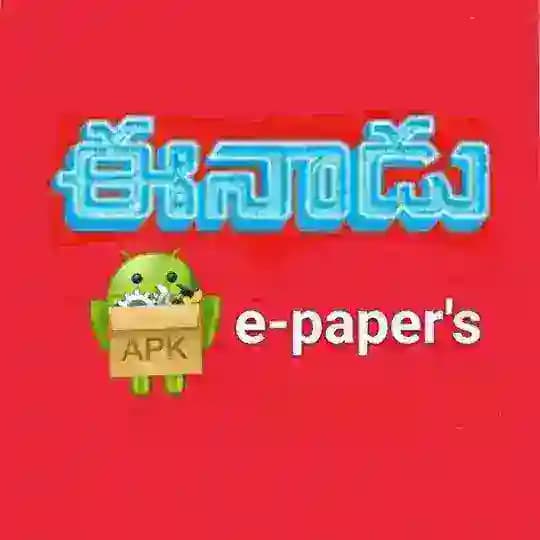 Eenadu e-Paper's