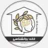 ⚡️خانه روانشناسي⚡️