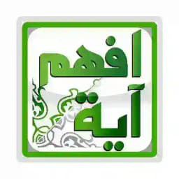 افهم آية Profile