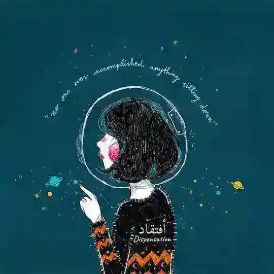 افتقاد
