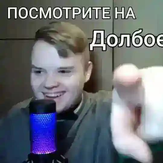 Трипы Ефуки🧚‍♂️