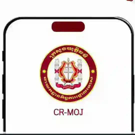 របៀបស្នើលិខិតថ្កោលទោស