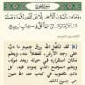 كن إيجابيًا 🔖