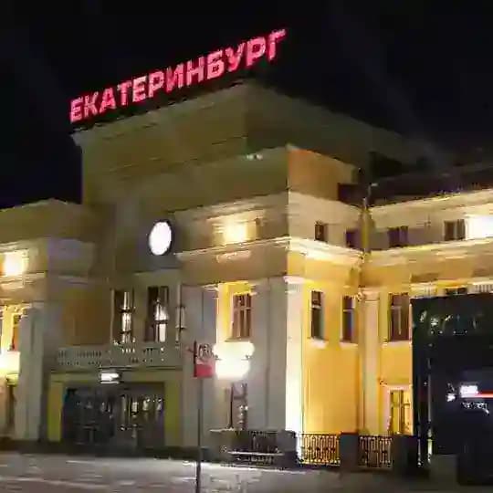 [ПОИСК АДМ]Екатеринбург confession!