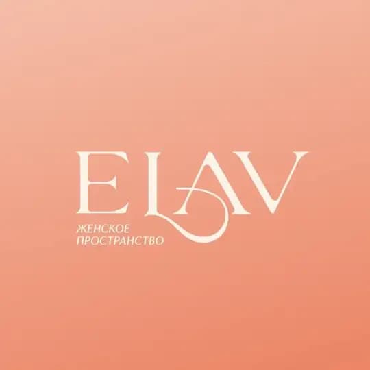 ELAV | женское пространство