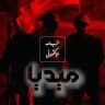 حزب الله الإلكتروني - ميديا