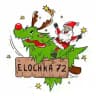 Елочка72 | Elochka72| ЕЛКИ В ТЮМЕНИ