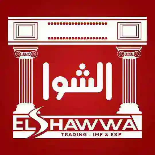 مجموعة الشوا التجاريه اطفال جملة