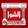 مجموعة الشوا التجاريه اطفال جملة