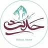 حدیث گرافی ( اِلتجا♡ )