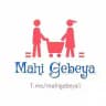 Mahi Gebeya /Emu Mart / Best Kitchen