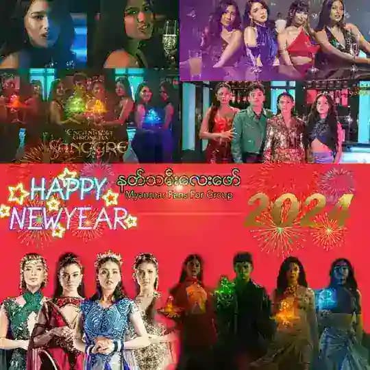 "နတ်သမီးလေးဖော်" Myanmar Fans For Group