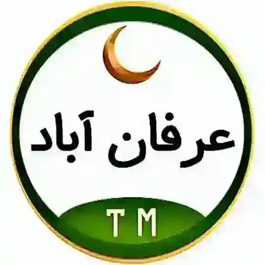 عرفان آباد