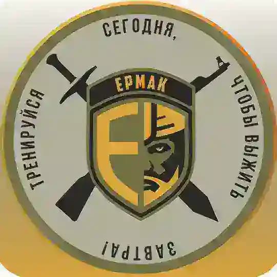 ЦСП «Ермак»