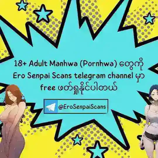 Ero Senpai Scans (Otaku World MM)
