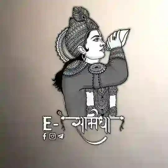 E - समिधा BOOKS