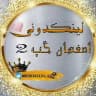 لینکدونی اصفهان گپ اصفهانی گروهکده اصفهان لینکدونی اصفهانیا