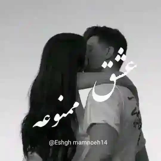 ♥️عَِشَِـَِقَِ مَِــَِمَِــَِنَِوَِعَِهَ♥️