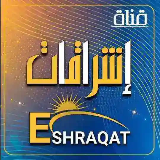 📚إشراقات فوائد وفرائد🍀