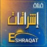 📚إشراقات فوائد وفرائد🍀