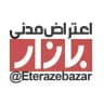 اعتراض مدنی بازار