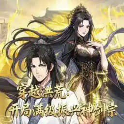 ပြိုင်ဘက်ကင်းနတ်ဓားဂိုဏ်း+ရှေးနတ်ဘုရား၏အနန္တလမ်းစဥ် Profile