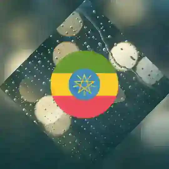 Ethiopian Oldies music