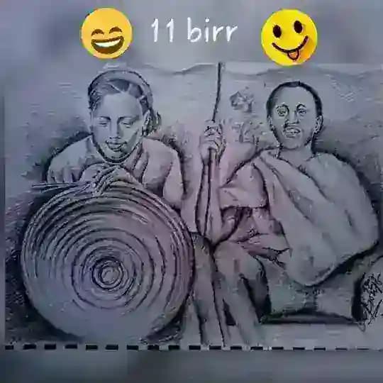ፈገግታ
