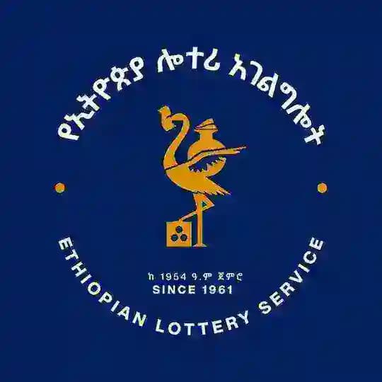 Ethiopian Lottery Service | የኢትዮጵያ ሎተሪ አገልግሎት