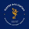 Ethiopian Lottery Service | የኢትዮጵያ ሎተሪ አገልግሎት