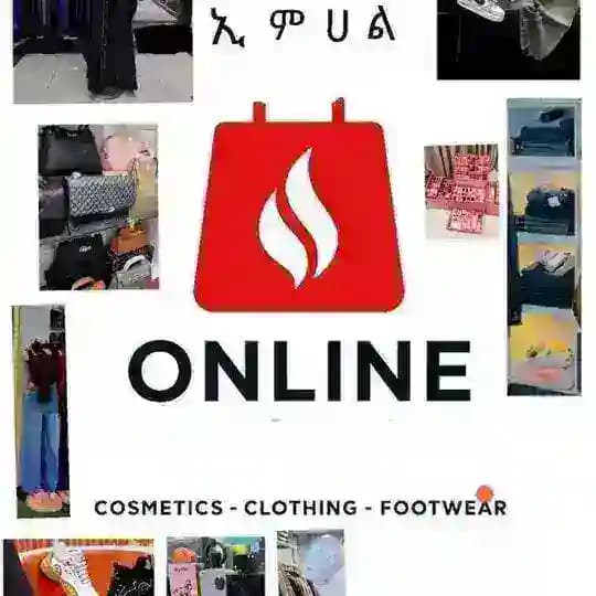 ኢምሀል online shop