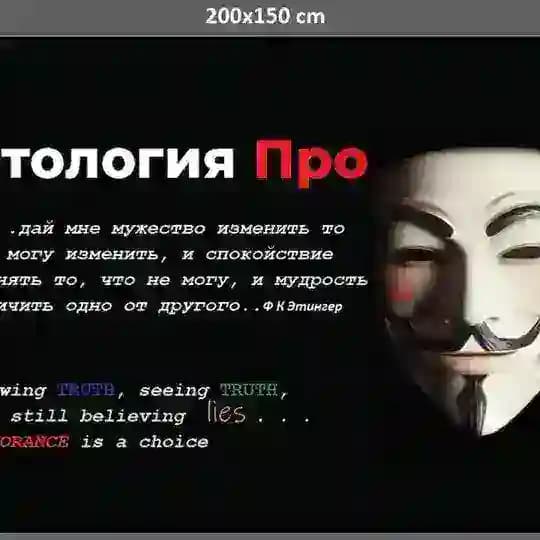 Этология Про - Public