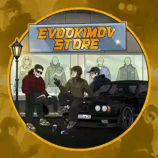 Evdokimov_store