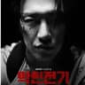 Evilive (2023)_mmsub
