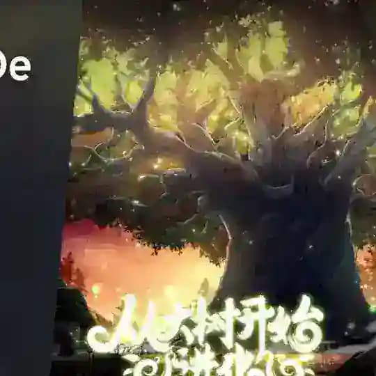 Evolution Begins With A Big Tree Manhua