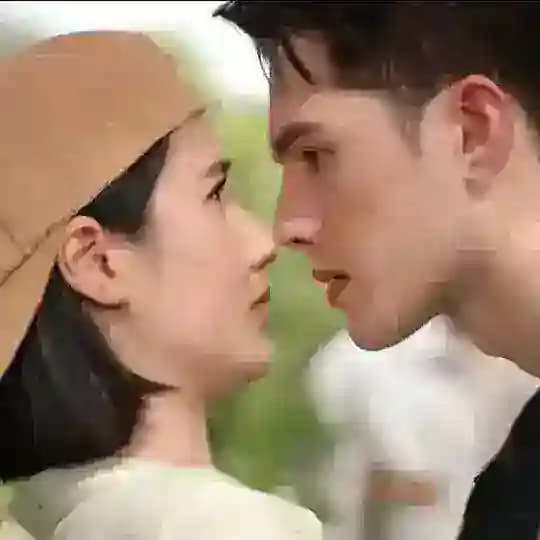" အချစ်ထောင်ချောက် "