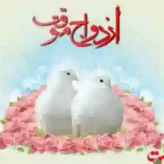 کانال نظر سنجی صبا