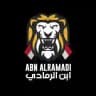 ابن الرمادي