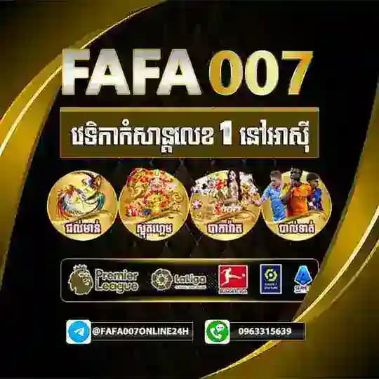FAFA007 Channel🎰